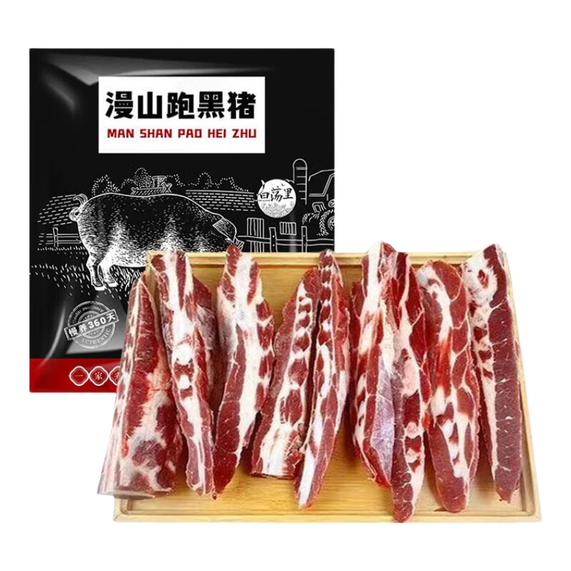 白荡里黑猪肋排 无脊骨 软骨条 4斤