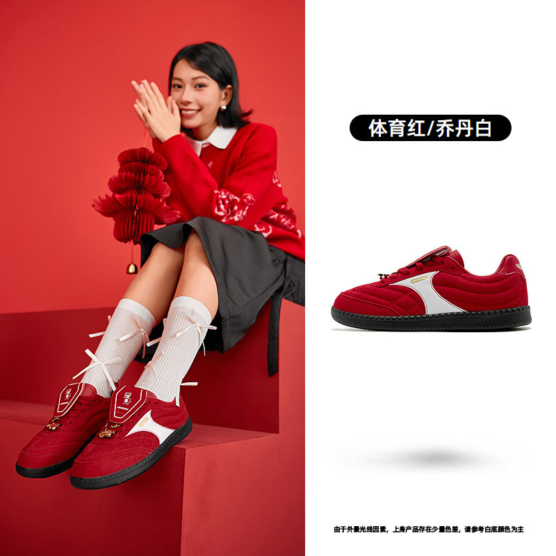 移动端：乔丹 女款板鞋 QXL052261506 154元（淘金币可抵9.84元起）