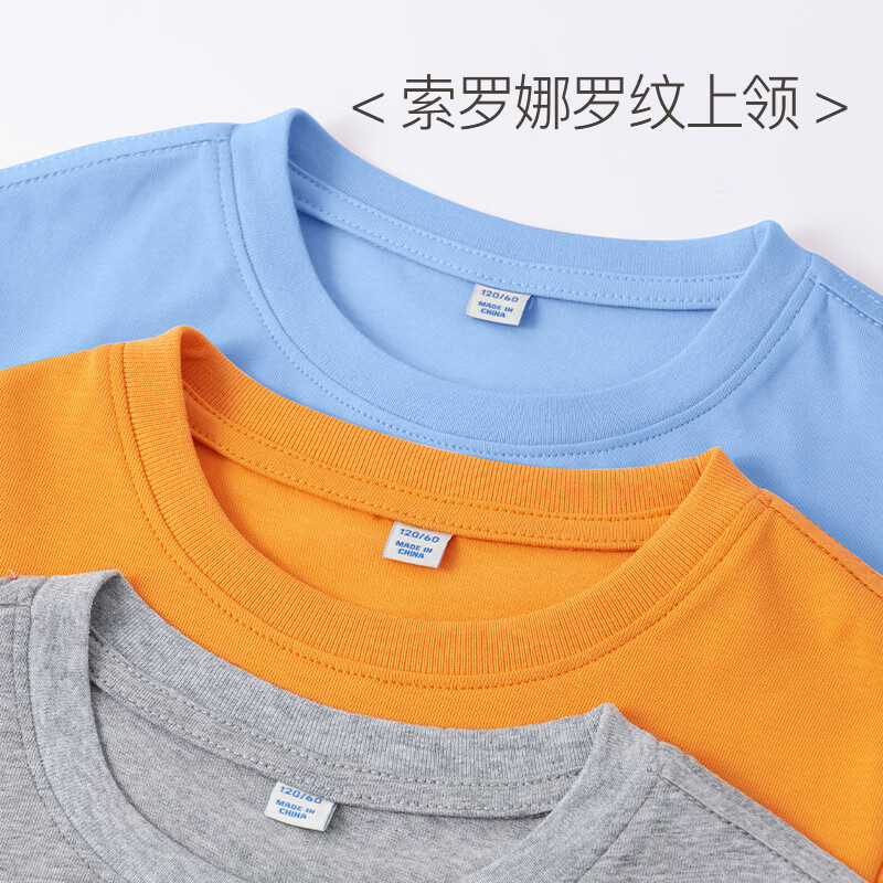 mianzhi 棉致 男童短袖T恤运动上衣儿童夏季宽松半袖薄110-160 14.92元