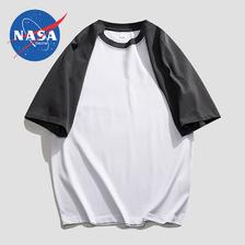 NASADKGM 冰丝T恤短袖t恤男夏季青少年上衣男 白灰色 M 24.31元（需买2件，需用