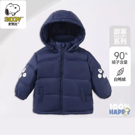 SNOOPY 史努比 男女童白鸭绒连帽羽绒服 ￥69.35