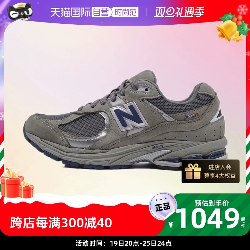 new balance 2002R系列男女复古休闲运动鞋ML2002RA TMGJ ￥901.55