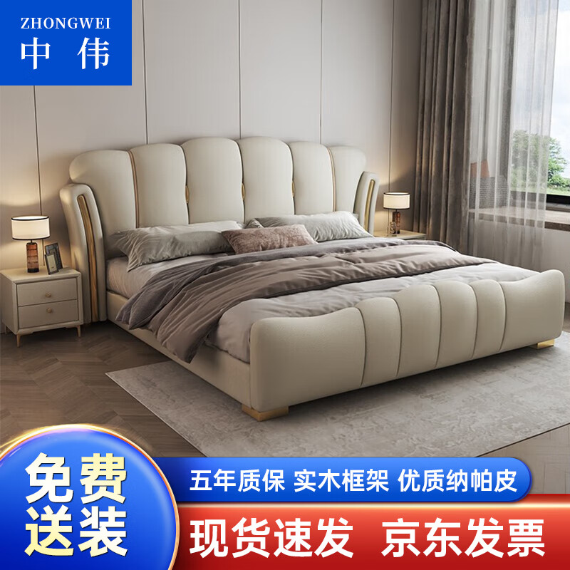 ZHONGWEI 中伟 床储物皮床轻奢极简风主卧大床全实木多功能床双人床2.0*2.2m 2959元