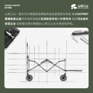 羚特 坦克轮户外露营车折叠收纳营地车推车野餐摆摊拉快递遛娃大号 350L 曜石黑坦克轮 79.9元 - 美泡泡 羚特 坦克轮户外露营车折叠收纳营地车推车野餐摆摊拉快递遛娃大号 350L 曜石黑坦克轮 79.9元 - 美泡泡
