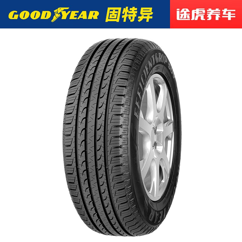 GOOD YEAR 固特异 EFFICIENTGRIP SUV 235/55R18 100H 适配比亚迪S7 737.28元（需用券）