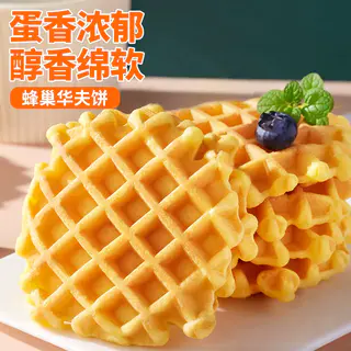 欧贝拉 华夫饼 300g 2.4元 - 86线报 欧贝拉 华夫饼 300g 2.4元 - 86线报