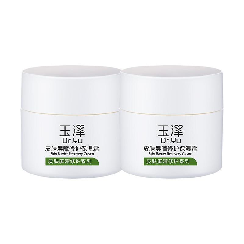 88VIP：Dr.Yu 玉泽 皮肤屏障修护保湿面霜25g修护维稳补水锁水 1件装 21.7元（需