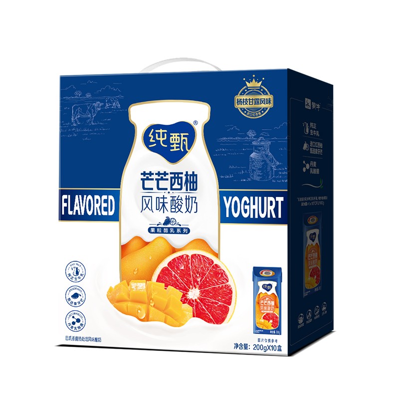 JUST YOGHURT 纯甄 蒙牛纯甄芒芒西柚酸奶 200g×10盒 酸奶界的杨枝甘露 42.2元