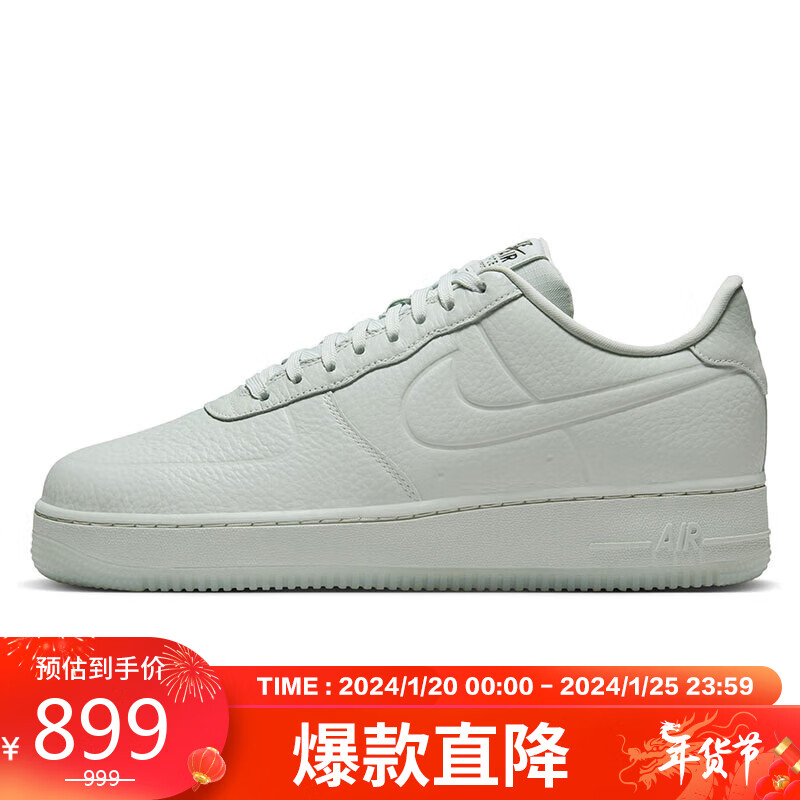 NIKE 耐克 板鞋男AF1空军一号AIR FORCE 1运动鞋春夏FB8875-002浅银42 FB8875-002浅银/