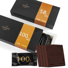 无糖纯黑巧克力纯可可脂 100%纯脂巧克力1盒130克（极苦）健身减脂期可吃 18.