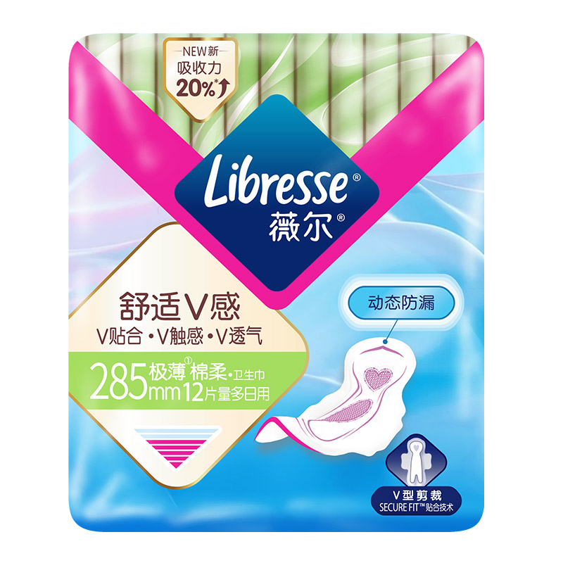 Libresse 舒适V感卫生巾 285mm*12片 5.89元(需买4件,需用券)