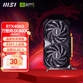 MSI 微星 RTX 4060 Ti 魔龙姬万图师全新台式电脑电竞游戏宣染设计智能学习独