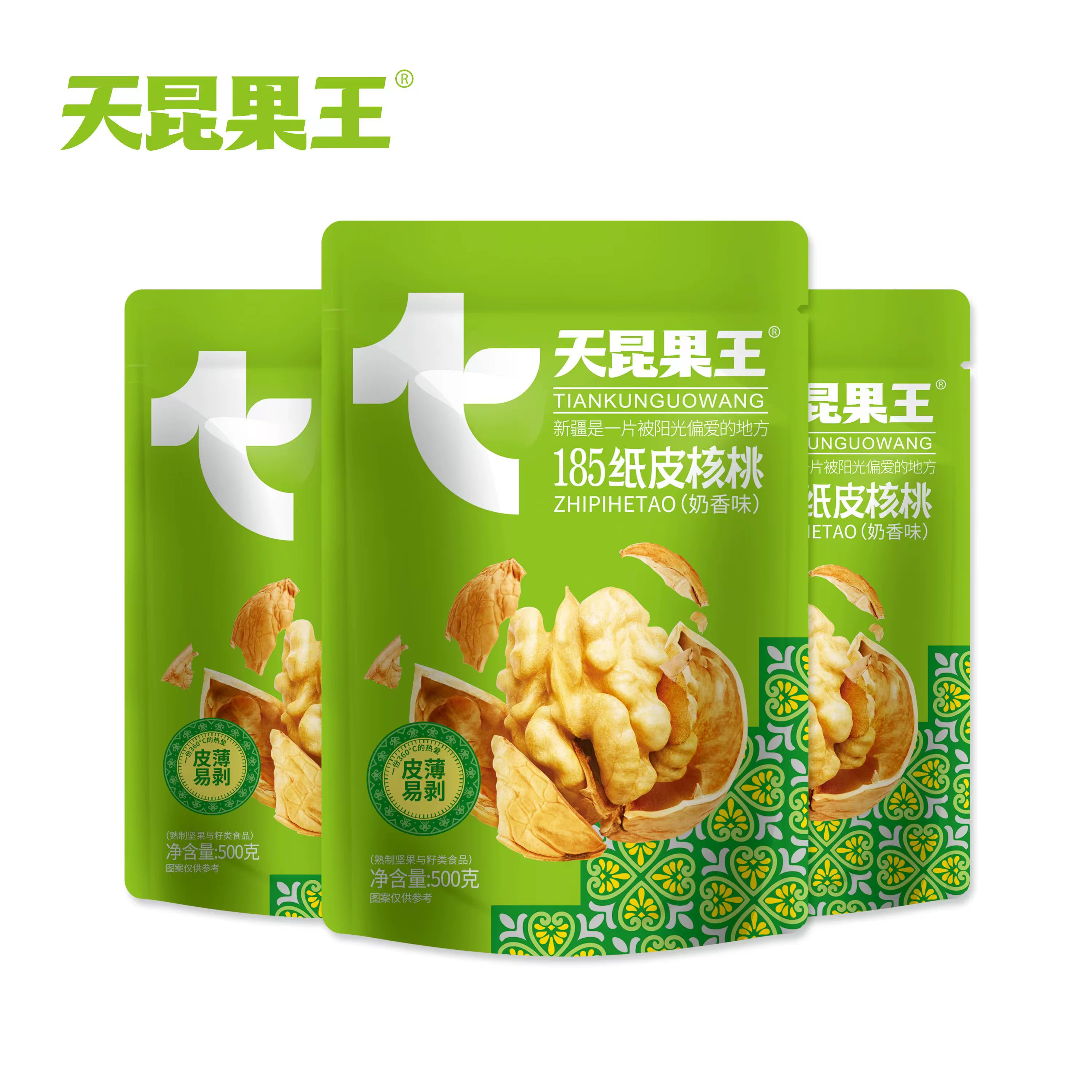 天昆果王 新疆185薄皮核桃500g 券后19.9元