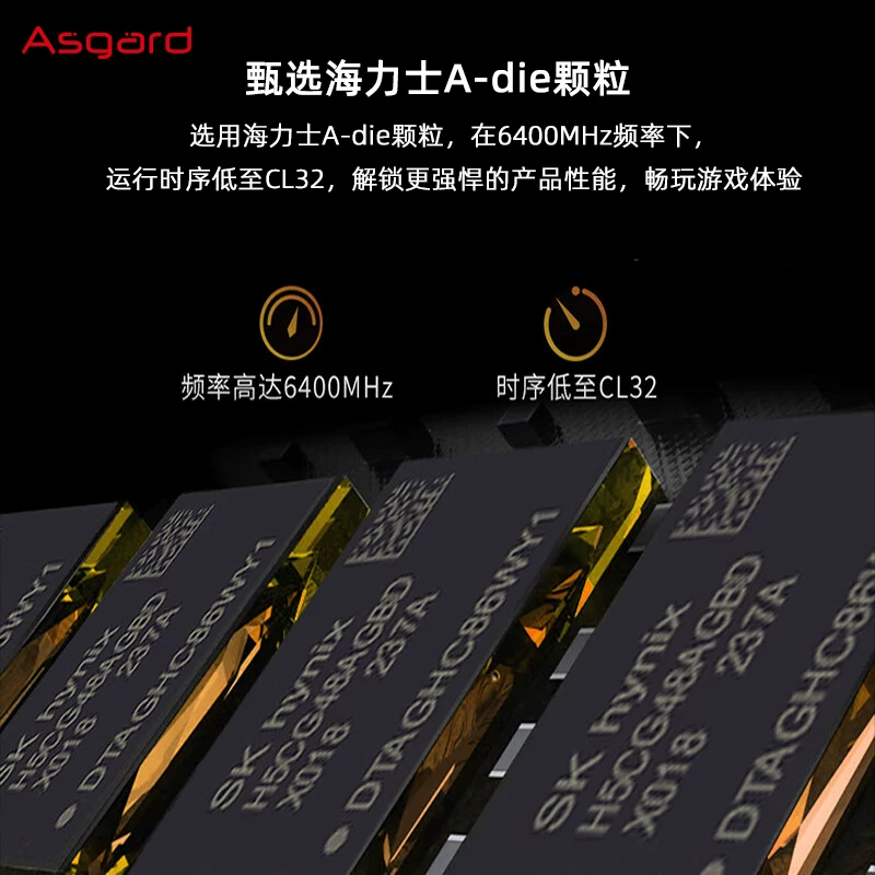 阿斯加特 女武神/TUF联名 32g ddr5 6400 6800台式机内存条 1459元 - 清风线报