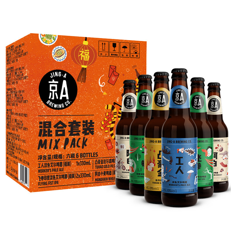 京A 国产精酿啤酒组合装 330ml*6瓶 51元（需用券）