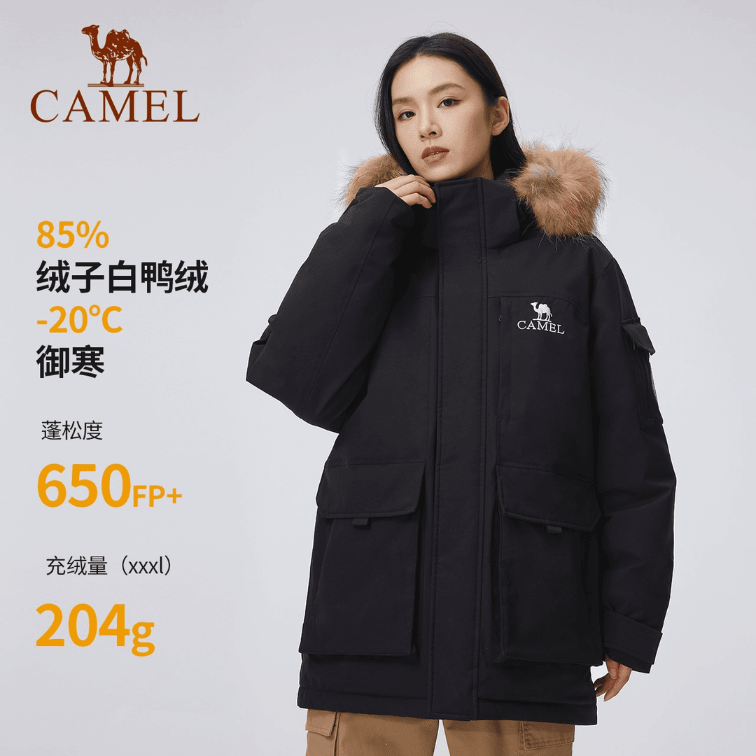 CAMEL 骆驼 王俊凯同款 男女通用羽绒服 10117299529265 775.2元