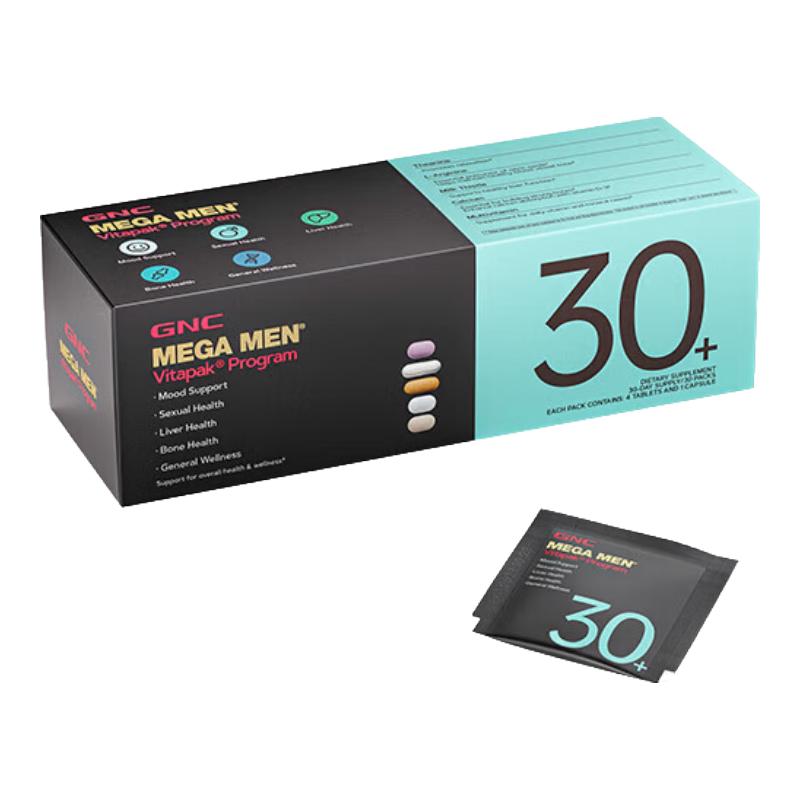 健安喜 增强精力 复合维生素 盒装 30袋 30g 58.9元