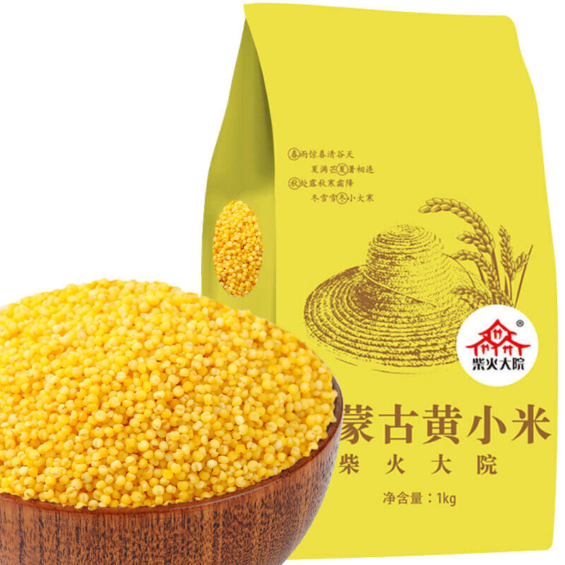 柴火大院 内蒙古黄小米 1kg 6.93元（需买9件，需用券）