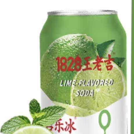 王老吉 碳酸饮料330ml*24罐 40.8元（需领券）