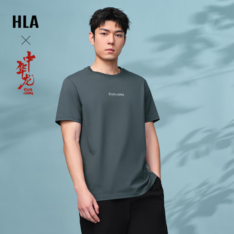 HLA 海澜之家 短袖T恤男24夏季中华龙贺岁凉感印花短袖男 78元（需用券）