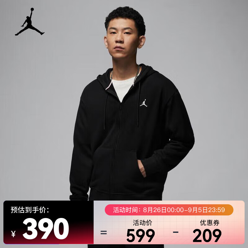 NIKE 耐克 JORDAN BROOKLYN FLEECE 男子全长拉链开襟连帽衫 FV7292-010 L 341.4元