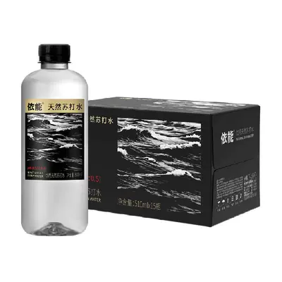 88VIP：依能 天然苏打水 510ml×15瓶 40.76元包邮（需领券）