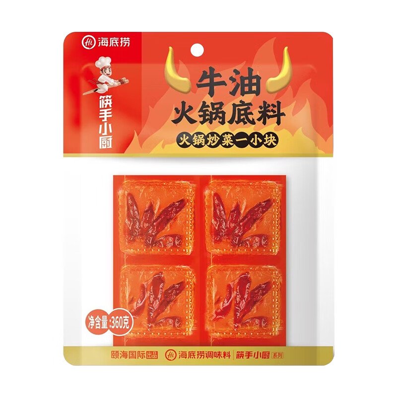 海底捞 筷手小厨牛油火锅底料360g 8.57元（需买3件，需用券）