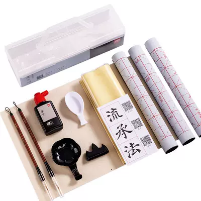 得力 初学者文房套装 入门7件套 （10张毛边纸） 5.79元/件（共11.58元）+0.24元