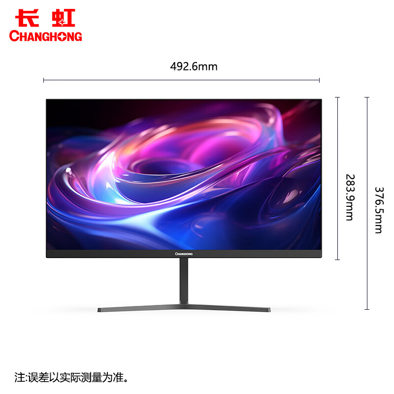 CHANGHONG 长虹 21.45英寸办公显示器 FHD全高清 100Hz HDMI+VGA 内置音箱 368元