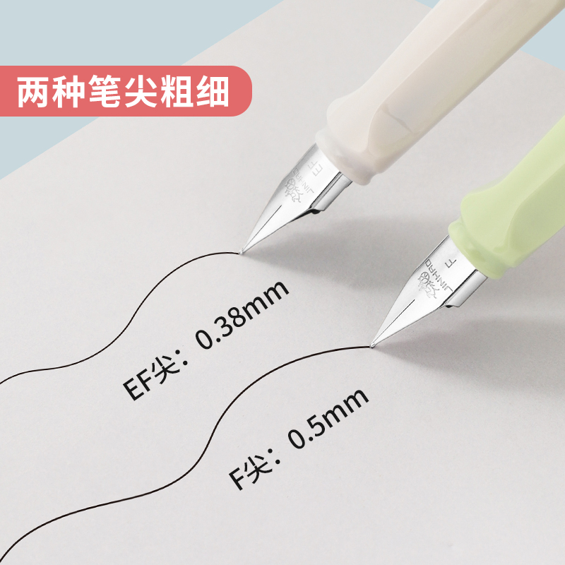 Jinhao 金豪 619 钢笔 单支装 赠5支墨囊 3.8元（需用券）