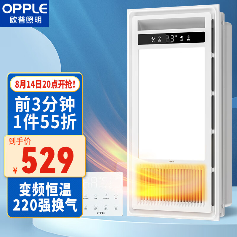 OPPLE 欧普照明 欧普 OPPLE 欧普照明 液晶显示开关 JDSF185-X 549元