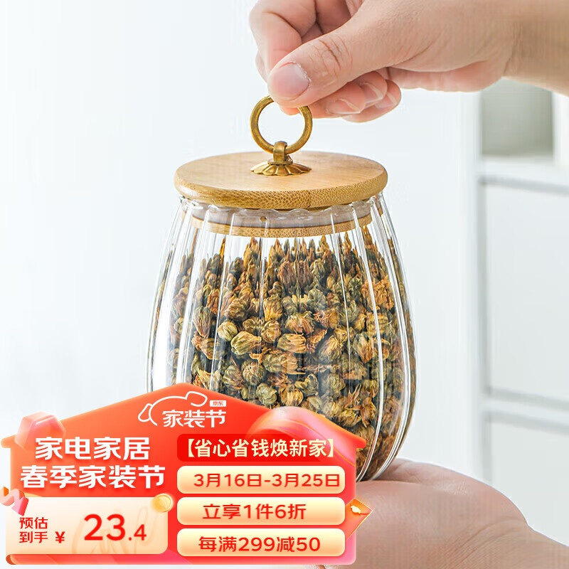 MULTIPOTENT 茶具配件玻璃菊瓣指环茶叶罐密封罐多用罐 19.5元（需买2件，共39