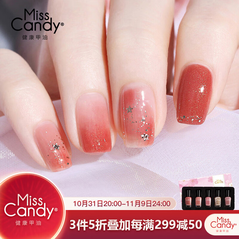 Miss Candy 甲油可撕拉持久快干美拉德风套装 长岛冰茶SC389 59.4元