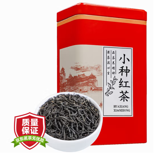 立香园 正山小种红茶 250g 21.72元（需用券）