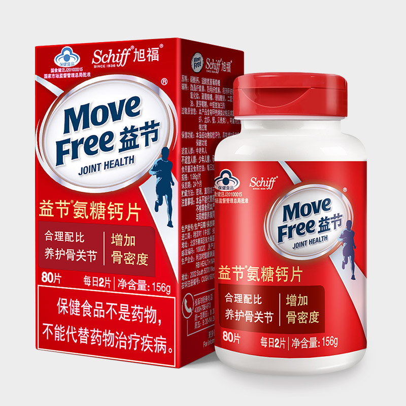 Move Free 益节 MoveFree益节氨糖钙片维骨力氨基葡萄糖补钙80粒美国 193.8元