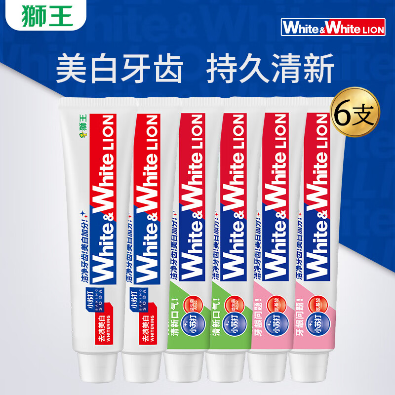 狮王 牙膏WHITE WHITE美白系列 含氟牙膏 120g 6支 36.91元(需用券)
