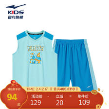 ERKE 鸿星尔克 童装夏季男童套装儿童无袖篮球套装海域蓝150 99元