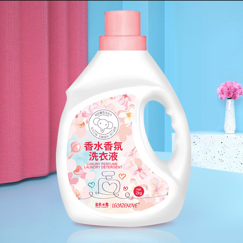 移动端：云朵小象 香水洗衣液 2kg*1瓶 清香 9.99元（淘金币可抵0.2元起）