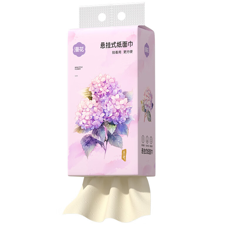 漫花 悬挂式抽纸920张*2提 2.5元（需用券）