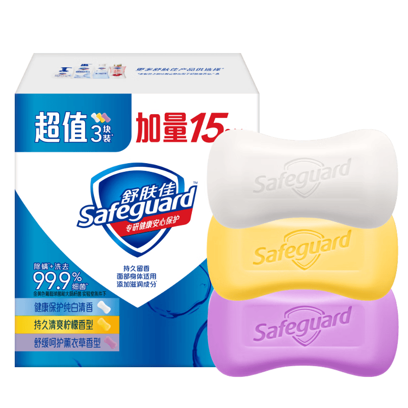 舒肤佳香皂115g×3块 纯白+柠檬+薰衣草 99.9﹪除菌 8.9元