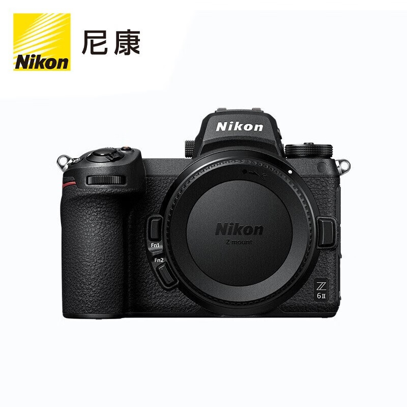 Nikon 尼康 Z 6ll/Z6ii/Z62全画幅微单相机 9333.8元（需领券）