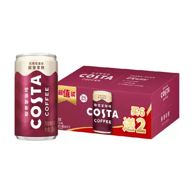 88VIP、需福袋：COSTA 咖世家 醇香拿铁浓咖啡饮料 180ml*8罐 22.55元包邮（多重