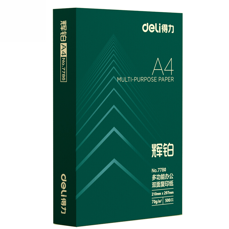 得力 辉铂 70g A4 复印纸 原装进口款打印纸 500张/包 单包装 20.9元