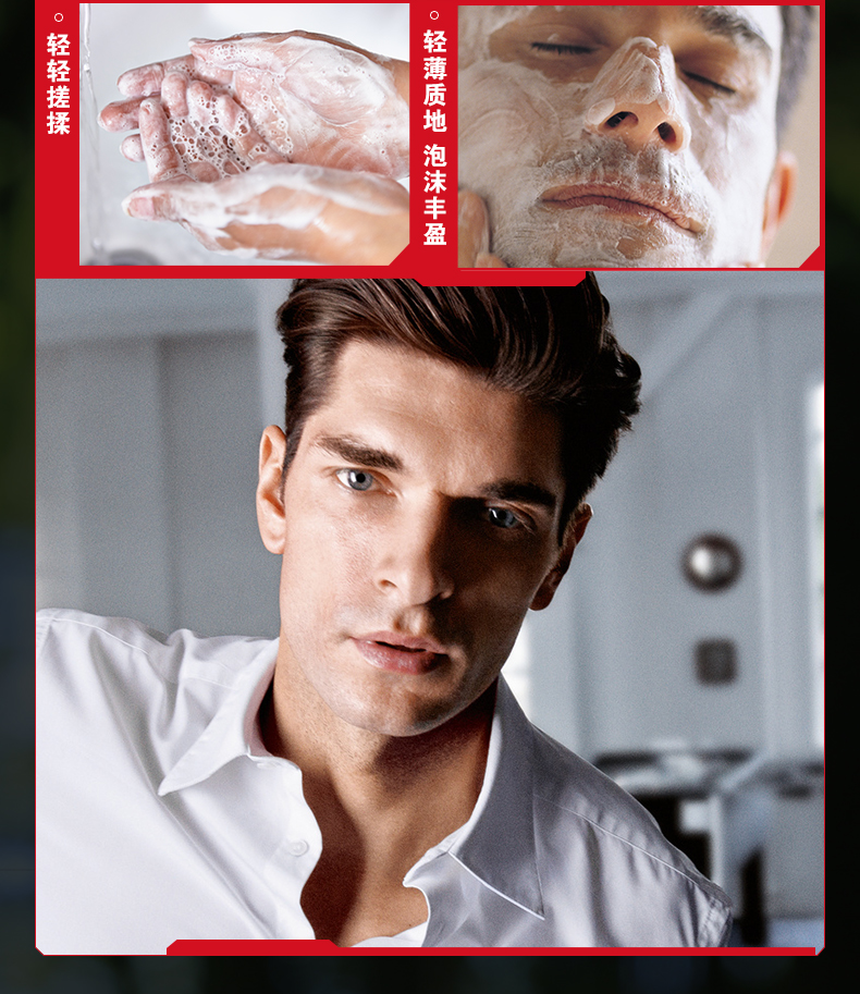 控油去黑头，150ml 妮维雅 男士 美白祛痘洗面奶 19.9元包邮，送50g洁面泥 买手党-买手聚集的地方