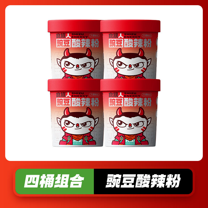 移动端：食族人 鲜湿酸辣粉 120g*4桶 29.6元（淘金币可抵2.09元起）