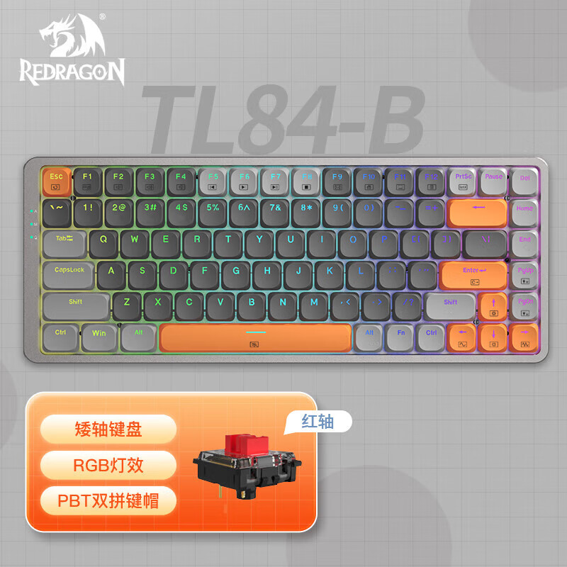 REDRAGON 红龙 TL84-B 82键 有线机械键盘 茫茫苍暮 高特矮红轴 RGB 167.76元（需用