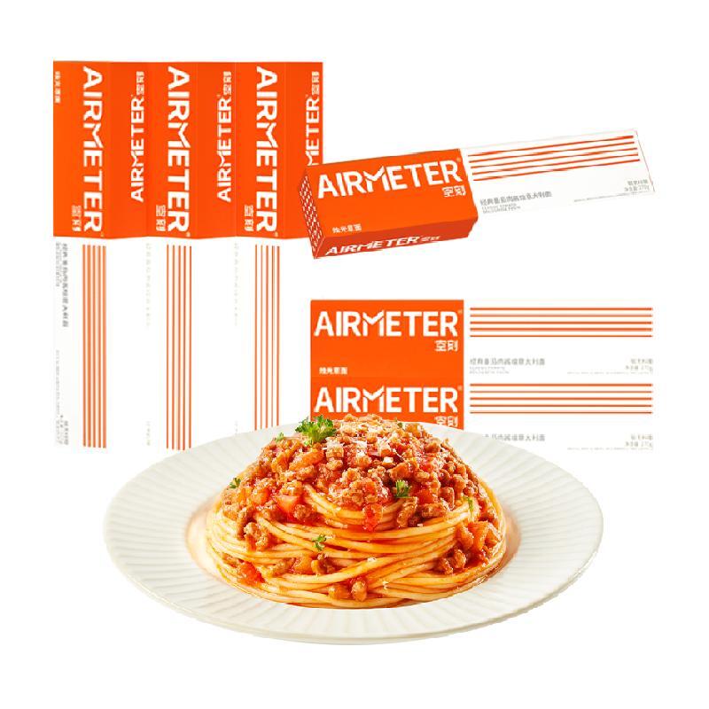 88VIP：AIRMETER 空刻 意面番茄肉酱 270g*6盒装 98.55元包邮（返5元猫超卡，双重优惠）
