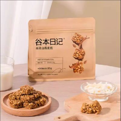 ALLMUS 谷本日记 蛋白燕麦脆80g/袋 *3件 25.7元包邮（合8.57元/件）