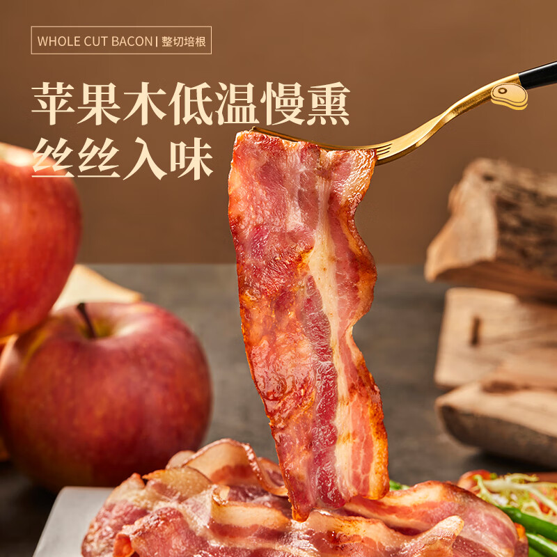 高金食品 优级整切培根 1斤 19.9元 - 86线报