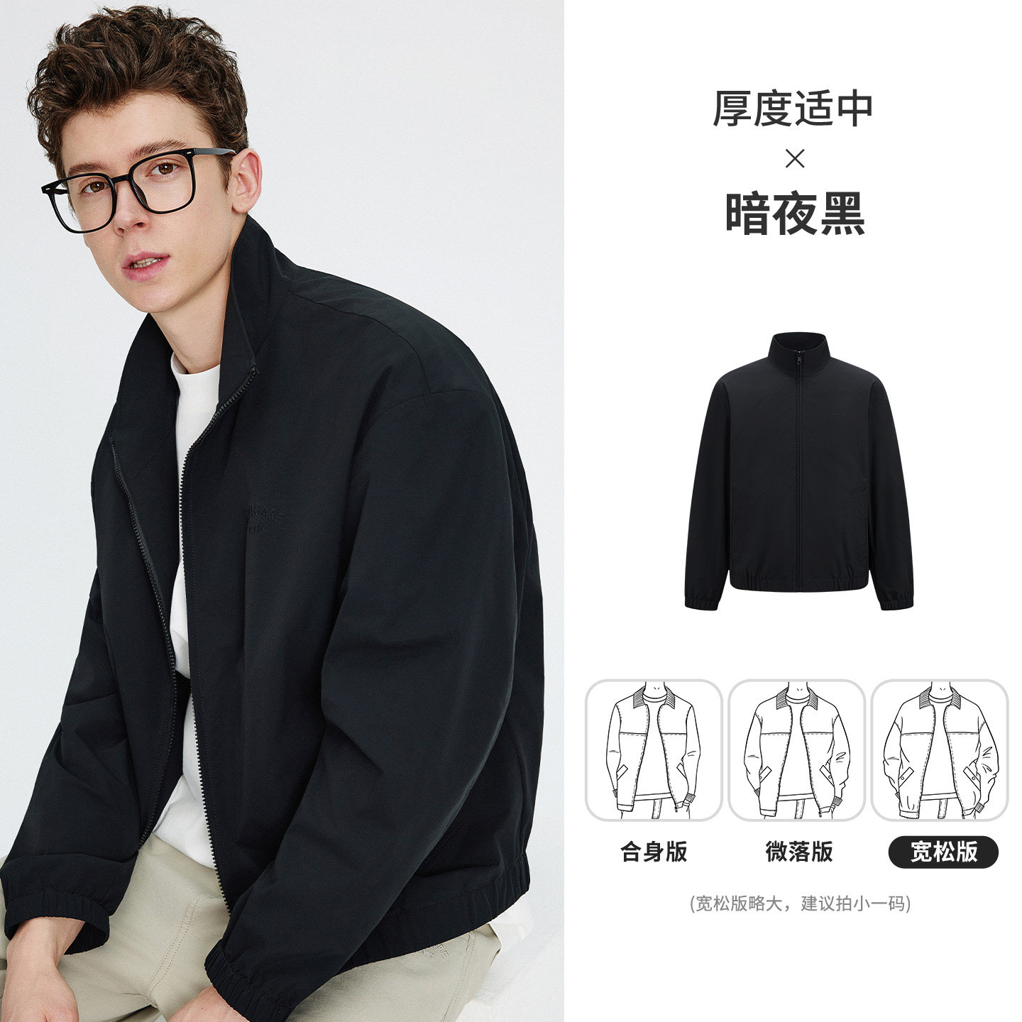 navigare 男士立领夹克 3311006512 649元（需用券）